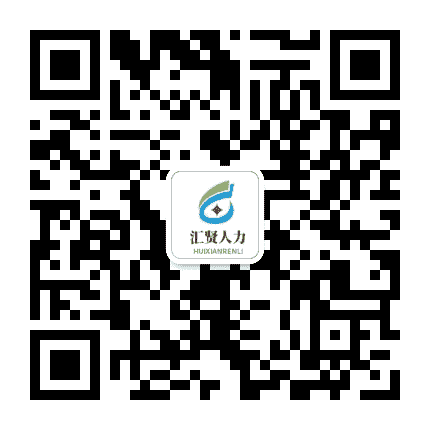 招工信息发布群