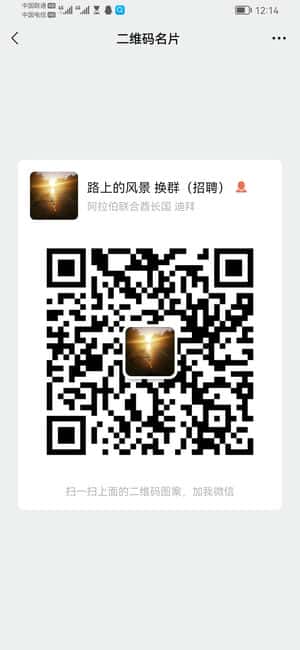 招聘，副业，广告