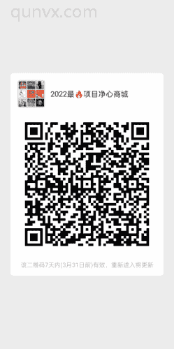 长期靠谱项目二维码