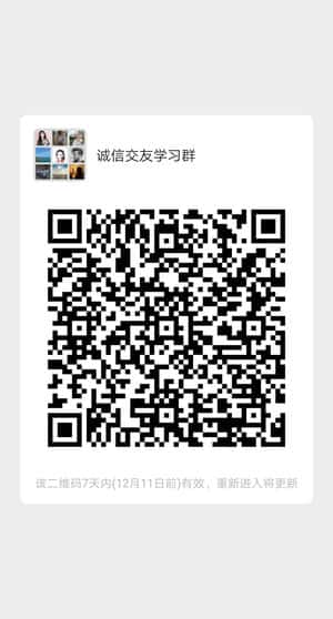 宝妈诚信交友群二维码