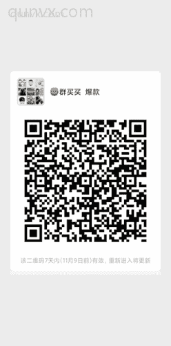 群买买 爆款二维码