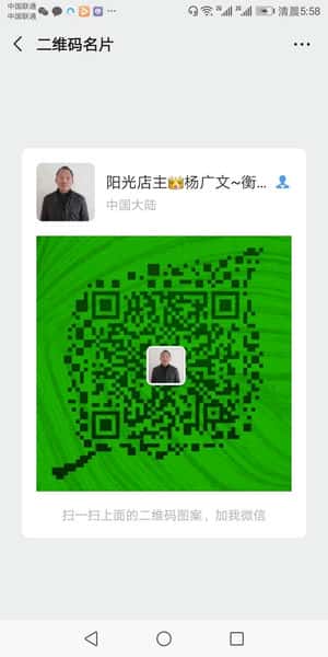 共享经济，消费商时代