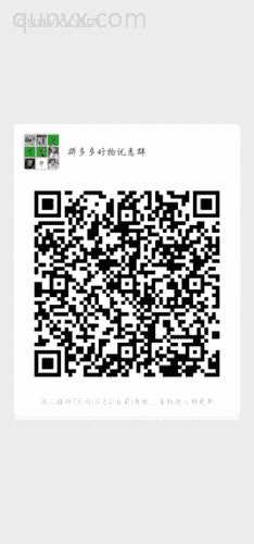 拼夕夕好物优惠劵免费领二维码