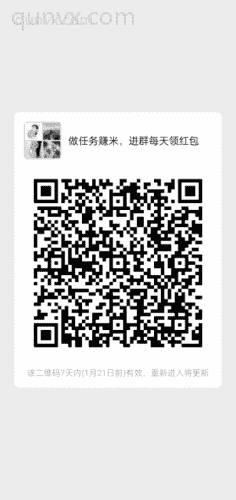 简单副业，每天群里发福利**二维码