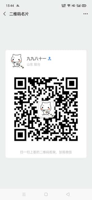 卖樱桃喽！