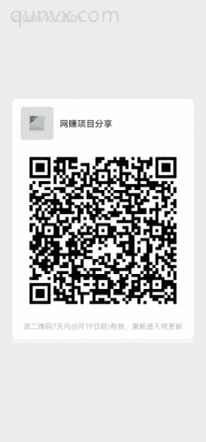 免费分享网赚副业资源