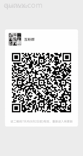 宝妈交流群二维码