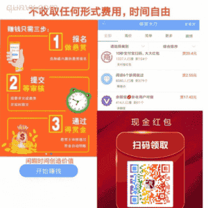 赚钱分享群