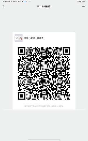 薅毛，不要手软二维码