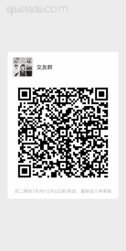 交友群二维码