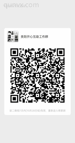 一个十分实用的赚钱app，只要你身边朋友