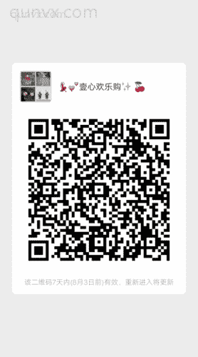 团购平台客户群二维码