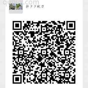 品多多助力群，大家进群一起互帮互助哦~