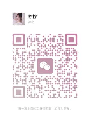 小柠团队游戏变现2️⃣群