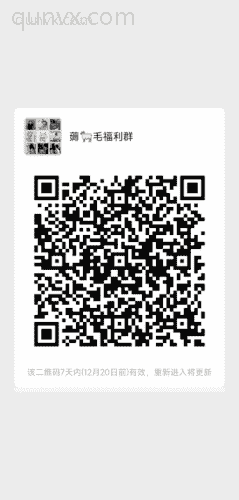 薅各种商品优惠券二维码