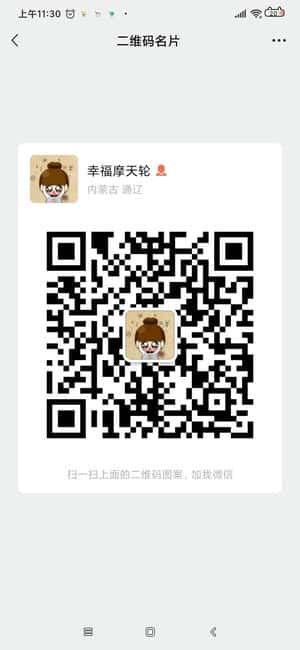 美团优选购物群，欢迎大家加入！