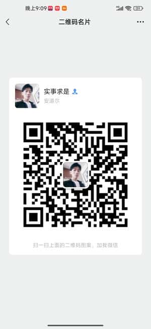 线上副业群
