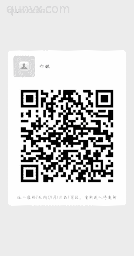 刘哥副业群
