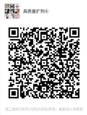专业拉群-代发广告二维码