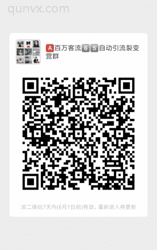 宝妈交流群二维码