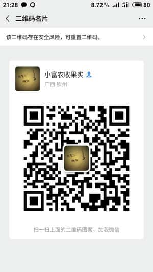 涂游易享排线群