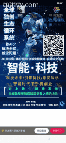 联创系统成就辉煌人生。