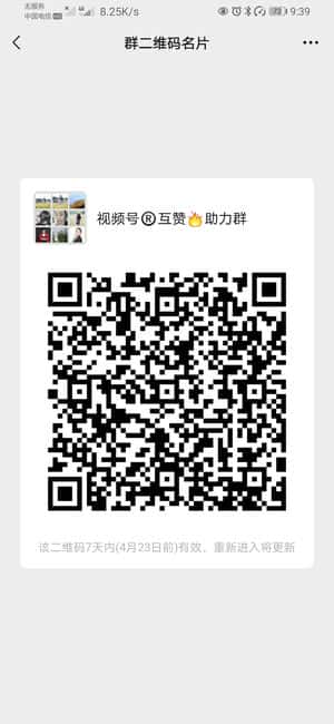 辣妈交流群二维码