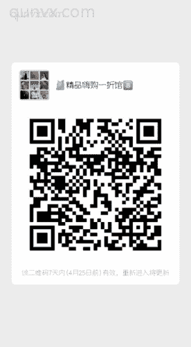 精品嗨购二维码