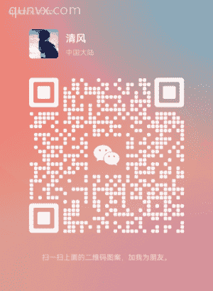 副业福利群