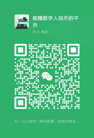 九九红色金融商学院