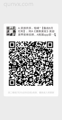 宝妈群二维码