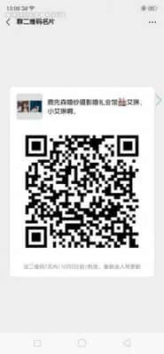 帮你创业二维码