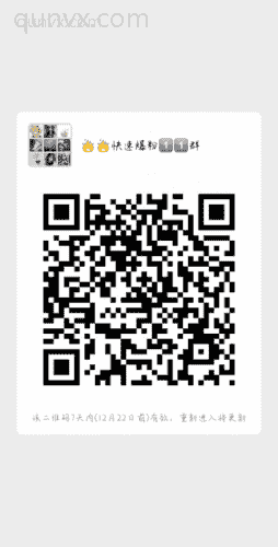 快速 引流方法二维码