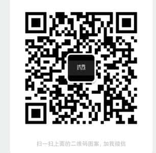 微商群