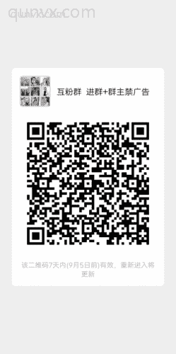 宝妈群二维码