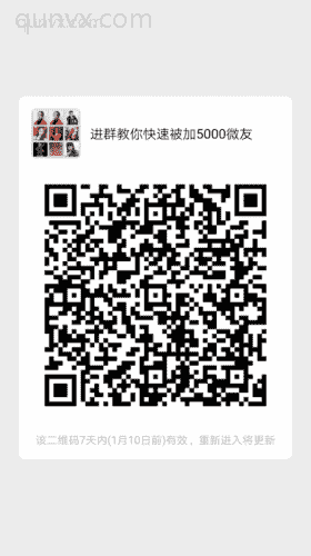 一起学习一起成长二维码