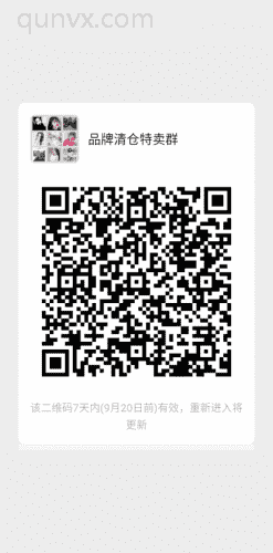 品牌清仓特卖祥二维码