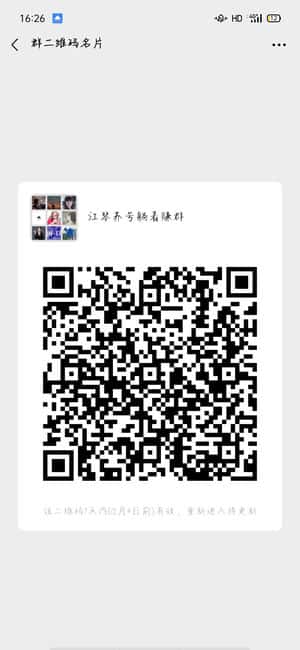 宝妈群二维码
