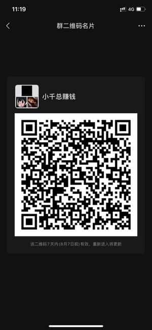 小千总赚钱二维码