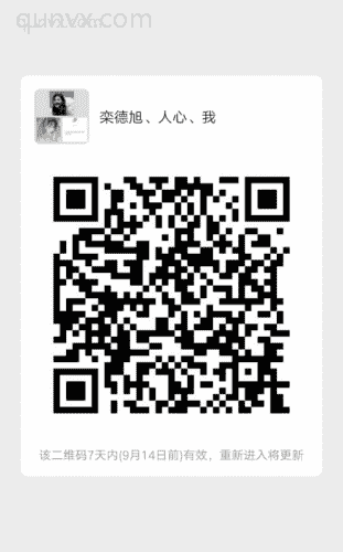 交友交流群