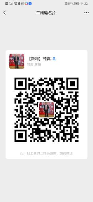 寻找有缘人二维码