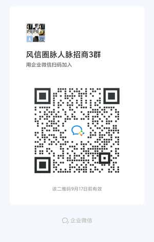 互联网创业交流群二维码