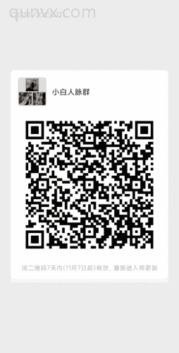 快乐交流群（可发广告）二维码