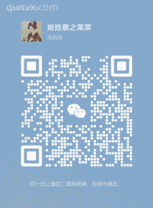 菜菜团～省钱小报群
