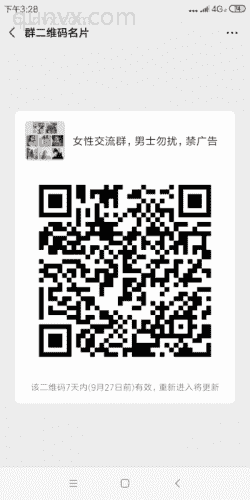 女子兵团二维码