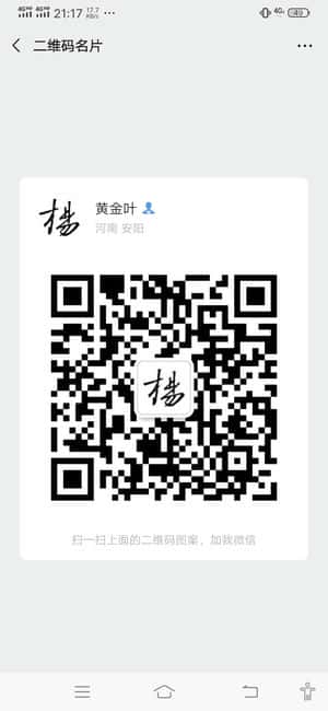 京东**优惠群【代购】