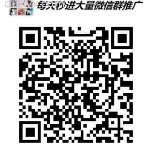 每天微信群二维码