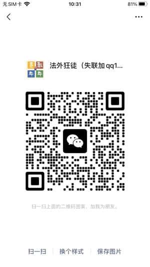 广告群