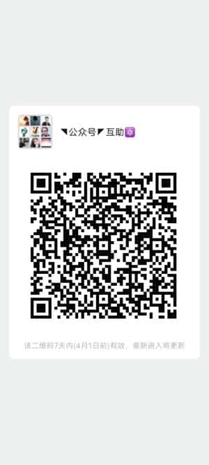 新人注册送10元话费二维码