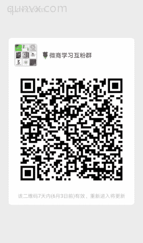 辣妈微商交流学习群二维码